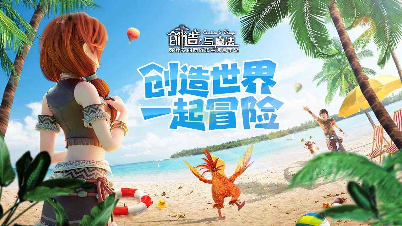 《创造与魔法》雀舌罗汉松种子获得方法介绍