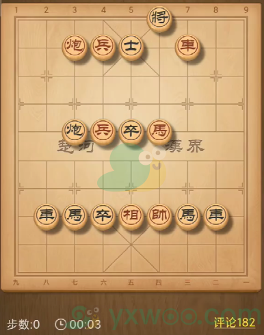 《天天象棋》残局挑战266期攻略