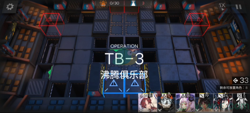 《明日方舟》阴云火花tb-3三星通关攻略