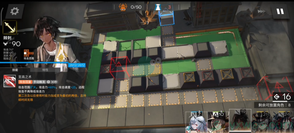 《明日方舟》阴云火花tb-7三星通关攻略