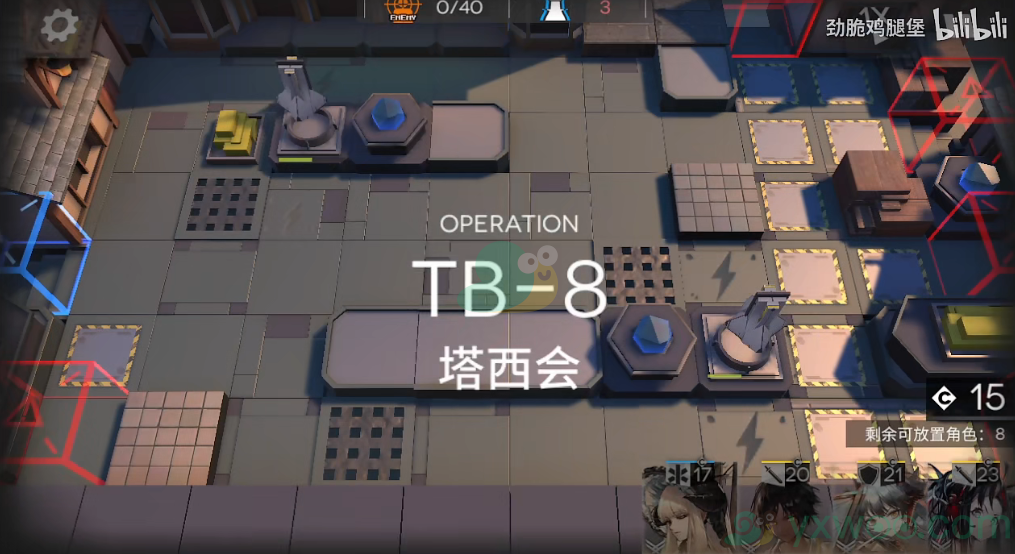 《明日方舟》阴云火花tb-8三星通关攻略