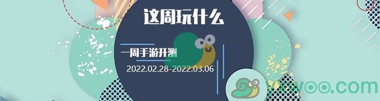 这周玩什么第七十八期：三月新手游刚上线，欢迎畅玩steam游戏