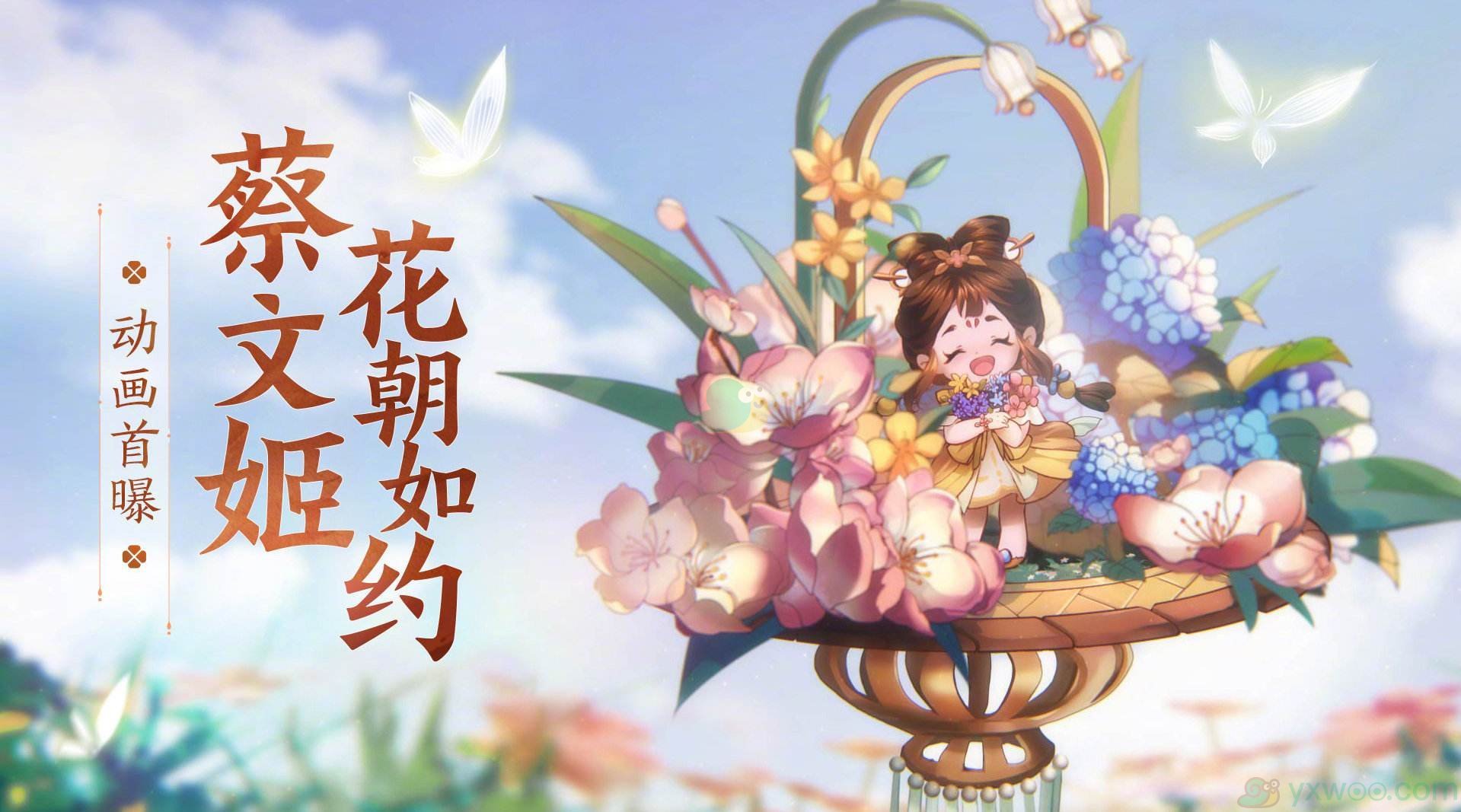 《王者荣耀》花朝币获得方法介绍