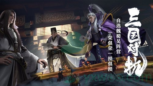 《卧龙吟2》攻城武器选择方法介绍