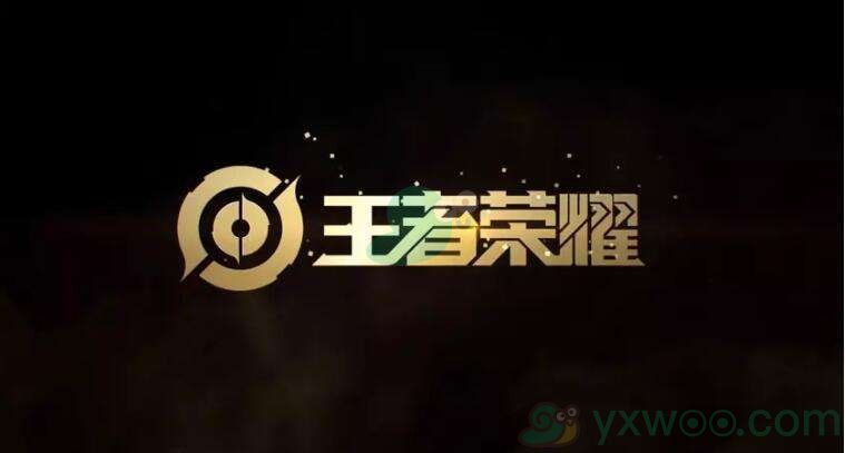 《王者荣耀》不死凤凰称号获得方法介绍
