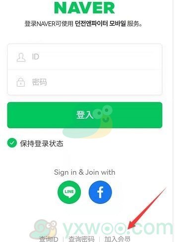 《DNF手游》韩服10006问题解决方法介绍