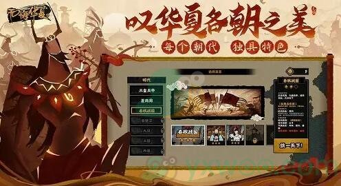 《无悔华夏》2022年最新福利礼包码汇总分享