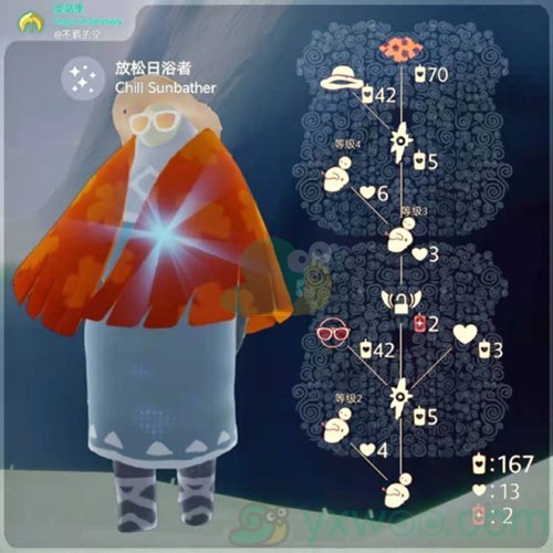《sky光遇》墨镜先祖兑换图表介绍