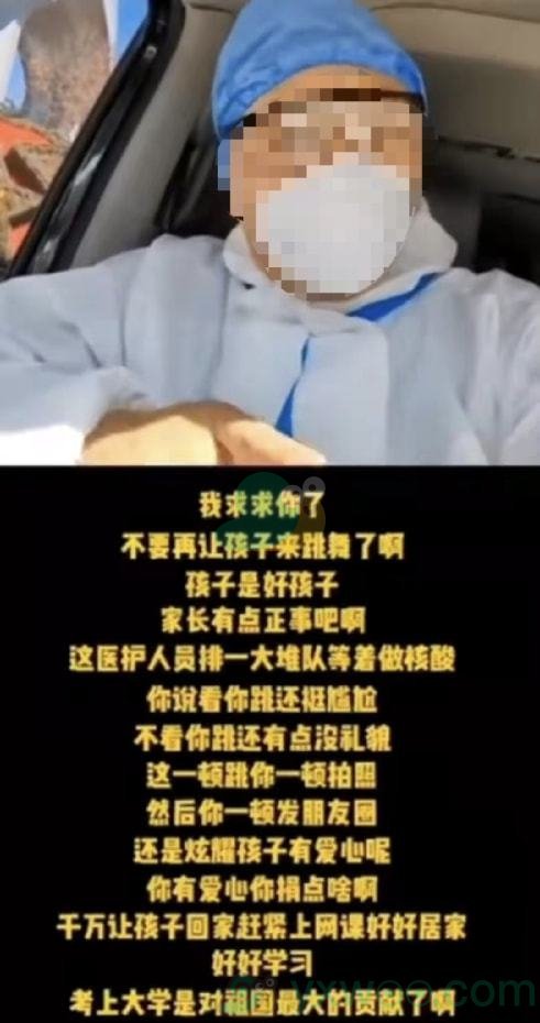 听我说谢谢你是什么梗