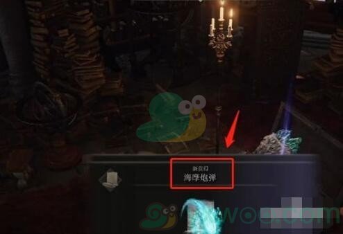《艾尔登法环》海摩炮弹魔法获得方法介绍