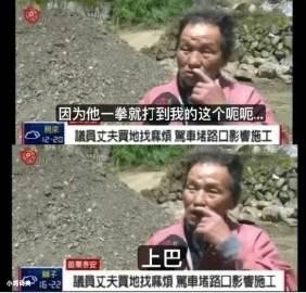 心巴是什么梗