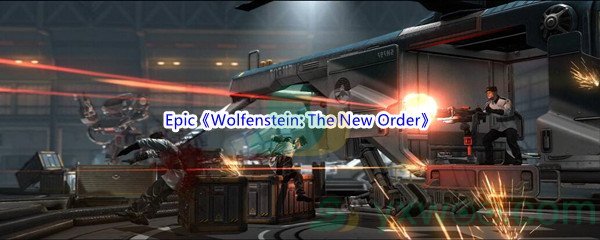 Epic商城6月2日《Wolfenstein: The New Order》免费领取地址