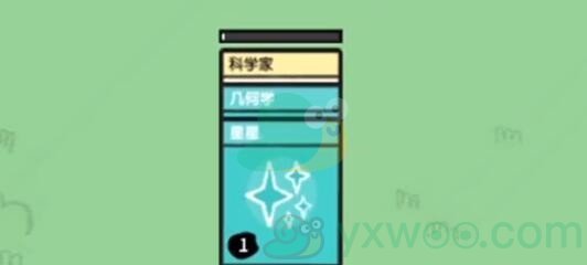 抖音《堆叠大陆》物理学合成方法介绍