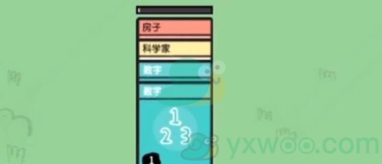 抖音《堆叠大陆》物理学合成方法介绍