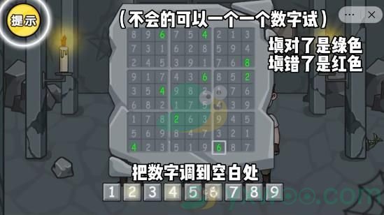 抖音《剧情梗传》第十一关完成攻略