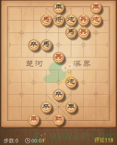 《天天象棋》残局挑战288期攻略