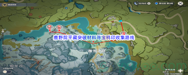 《原神》鹿野院平藏突破材料寻宝鸦印收集路线汇总