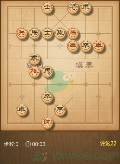 《天天象棋》残局挑战291期攻略