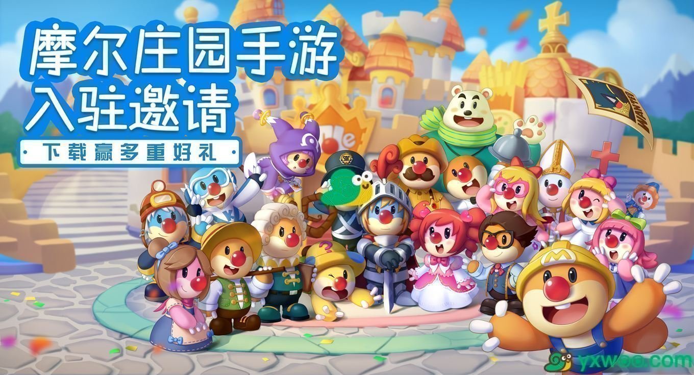 2023《摩尔庄园手游》11月21日神奇密码分享
