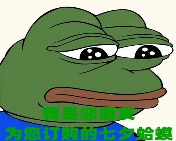 孤寡青蛙超清表情包头像全套汇总分享