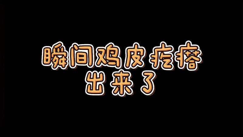 2022《支付宝》蚂蚁庄园8月31日每日一题答案