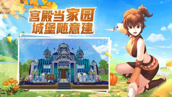 2022《创造与魔法》9月20日礼包兑换码分享