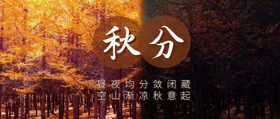 2022《支付宝》蚂蚁庄园9月22日每日一题答案