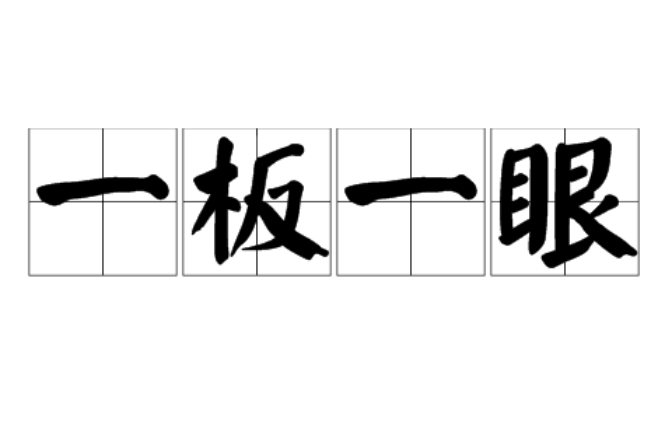 2022《支付宝》蚂蚁庄园9月28日每日一题答案