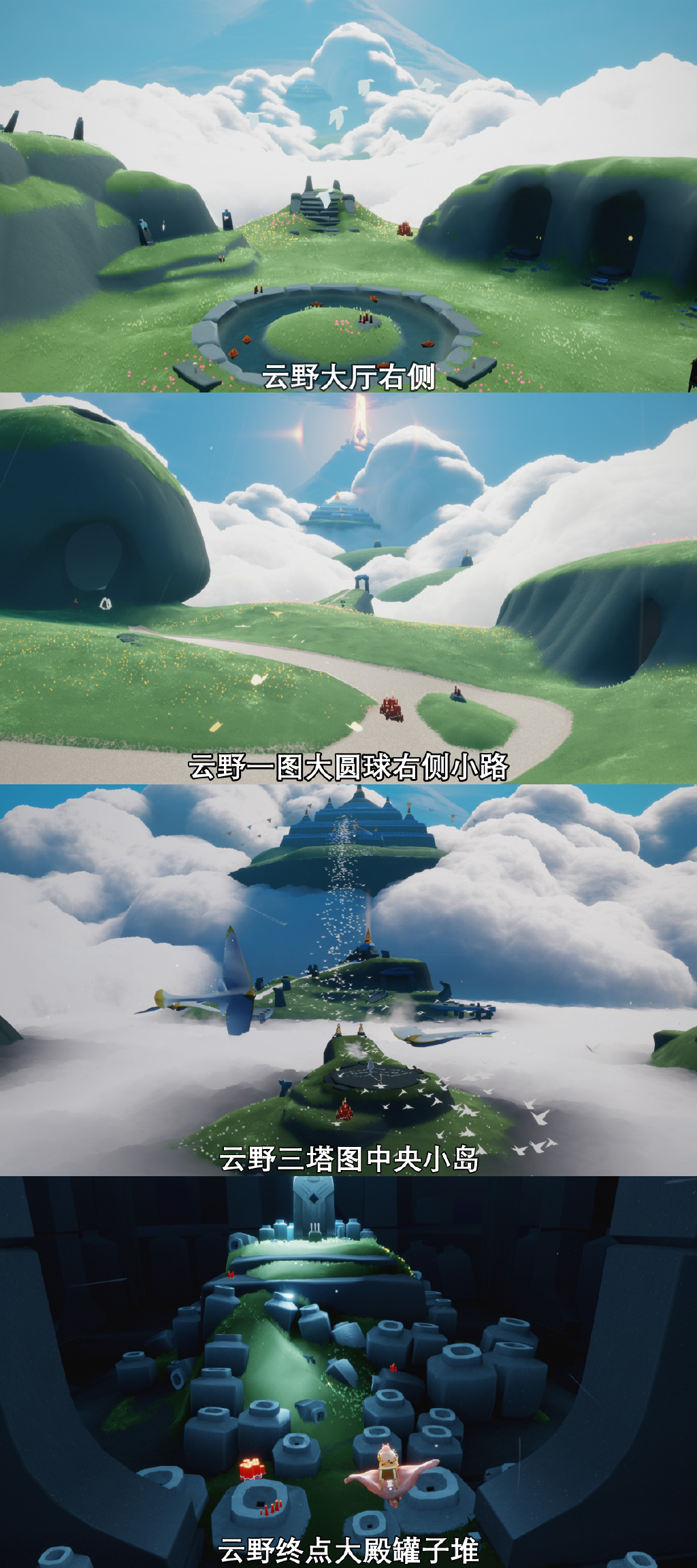2022《sky光遇》10月8日额外大蜡烛位置分享