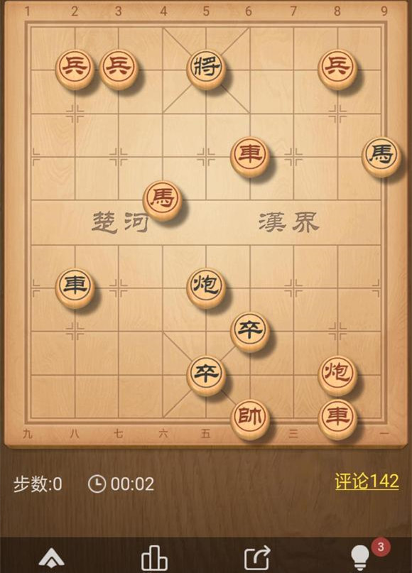 《天天象棋》残局挑战301期攻略