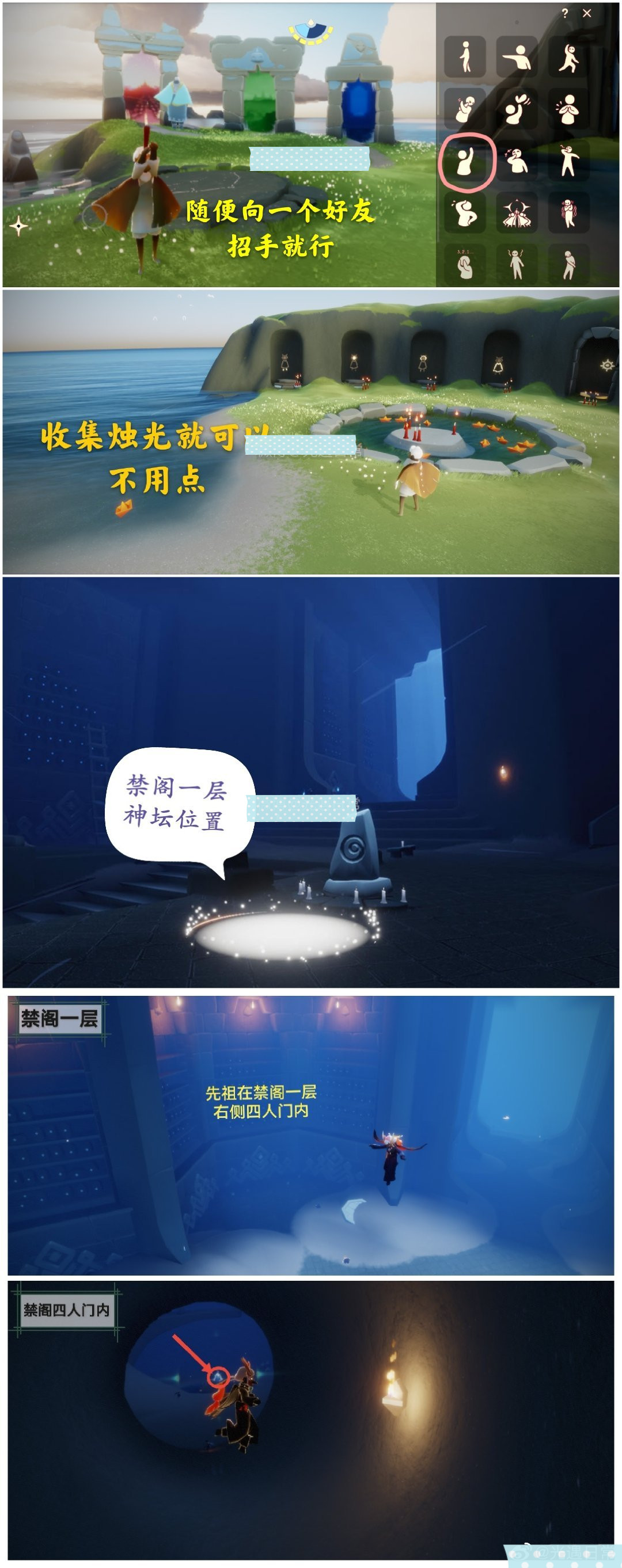 2022《sky光遇》10月9日每日任务攻略