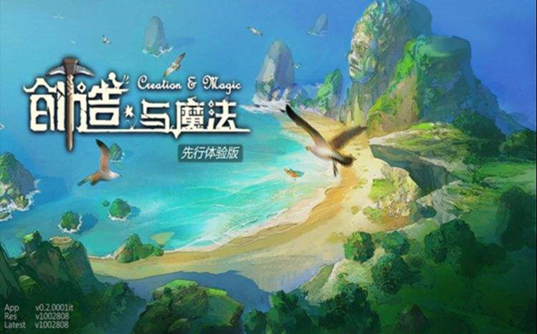 2022《创造与魔法》10月9日礼包兑换码分享