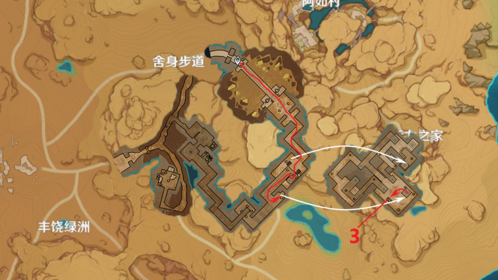 《原神》千夜故事集六怎么收集