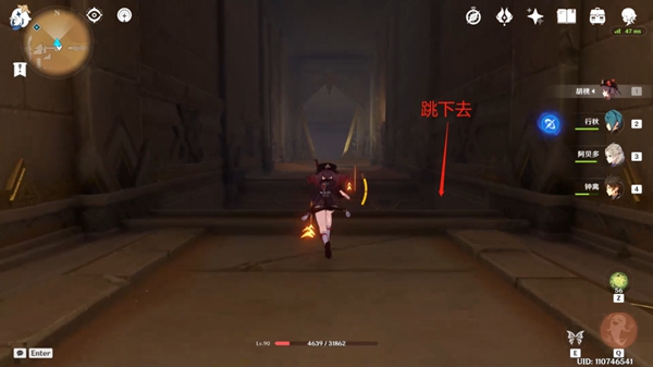 《原神》沙漠破罐子隐藏宝箱在什么地方
