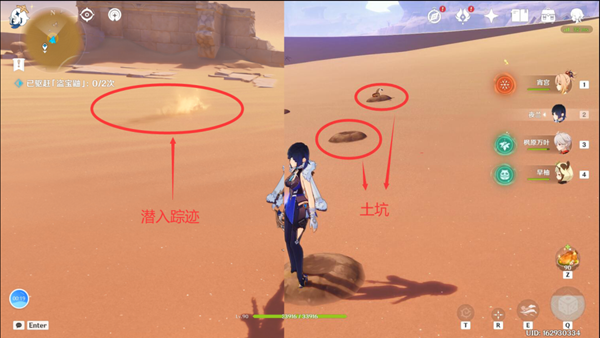 《原神》喂出来任务应该怎么完成