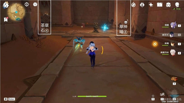 《原神》闪烁的零件在什么地方