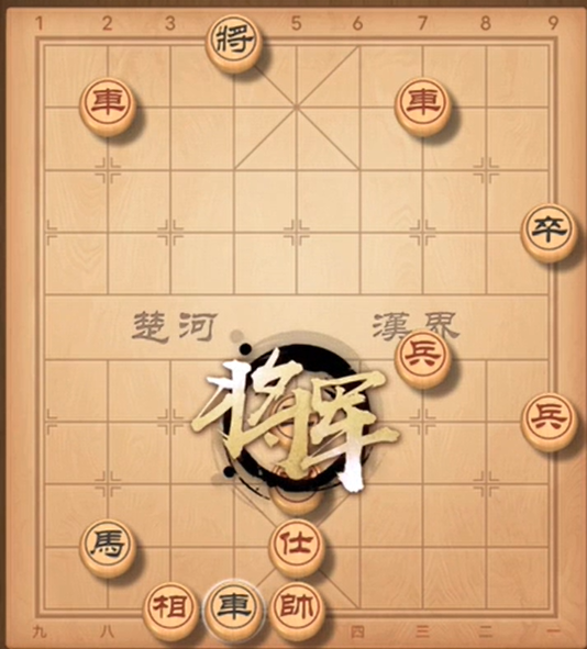 《天天象棋》残局挑战303期攻略