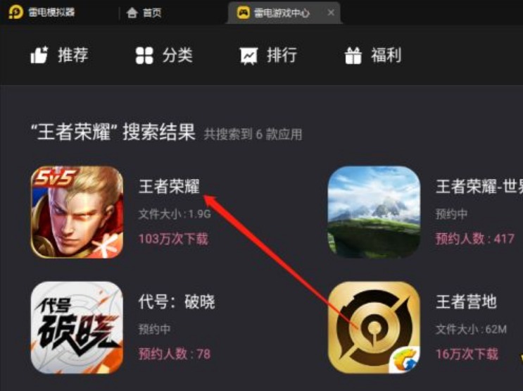 《王者荣耀》战区怎么改到其他地方
