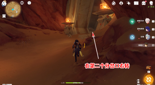 《原神》舍身陷坑南侧圣章石在什么地方
