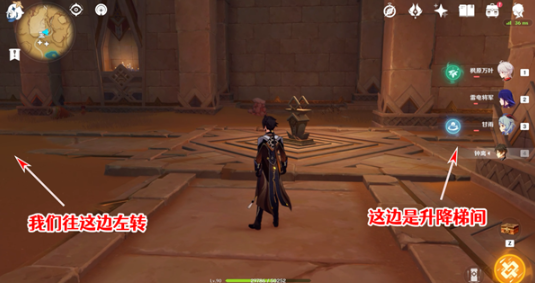 《原神》舍身陷坑南侧圣章石在什么地方
