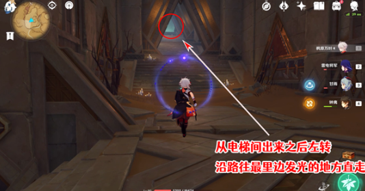 《原神》舍身陷坑南侧圣章石在什么地方