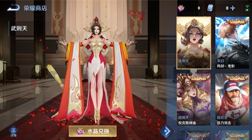 《王者荣耀》最稀有英雄有哪些