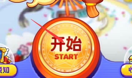 《洛克王国》怎么加好友