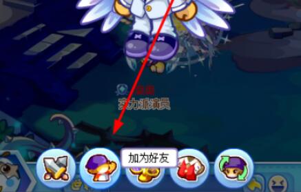 《洛克王国》怎么加好友