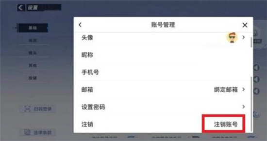 《蛋仔派对》角色怎么重建