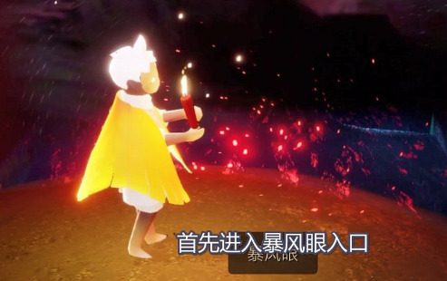 《光遇》永久光之翼怎么获得