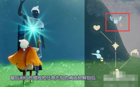 《光遇》永久光之翼怎么获得