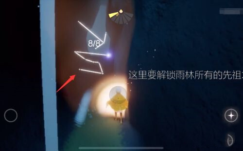 《光遇》耳机头饰怎么获得