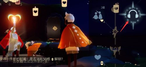 《光遇》耳机头饰怎么获得