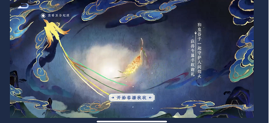 《王者荣耀》五谷贺卡活动怎么完成